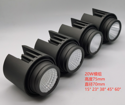 20W 模组E 高级灰